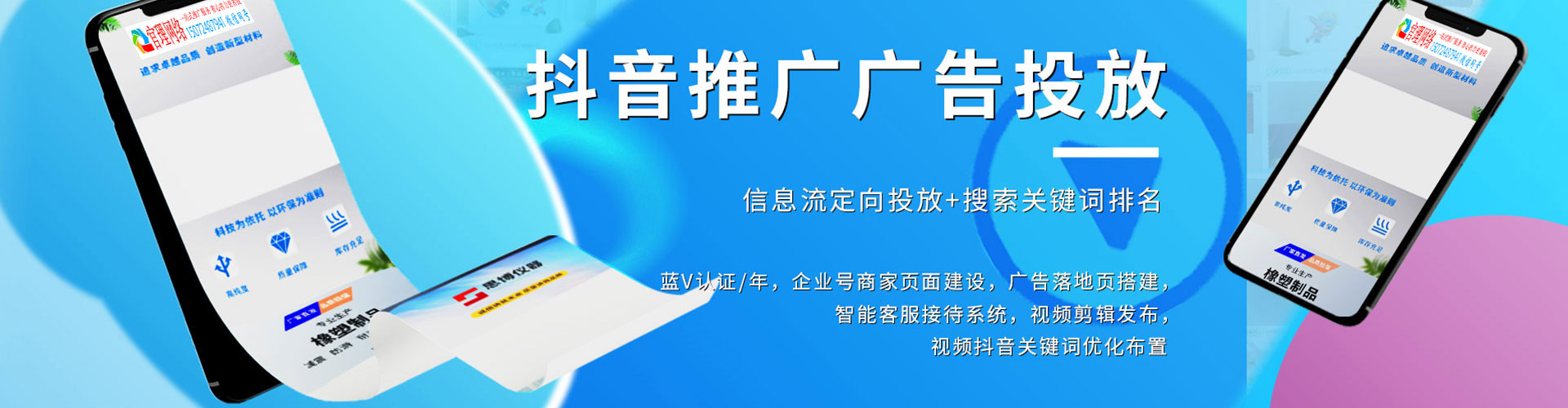 柳林sem运营