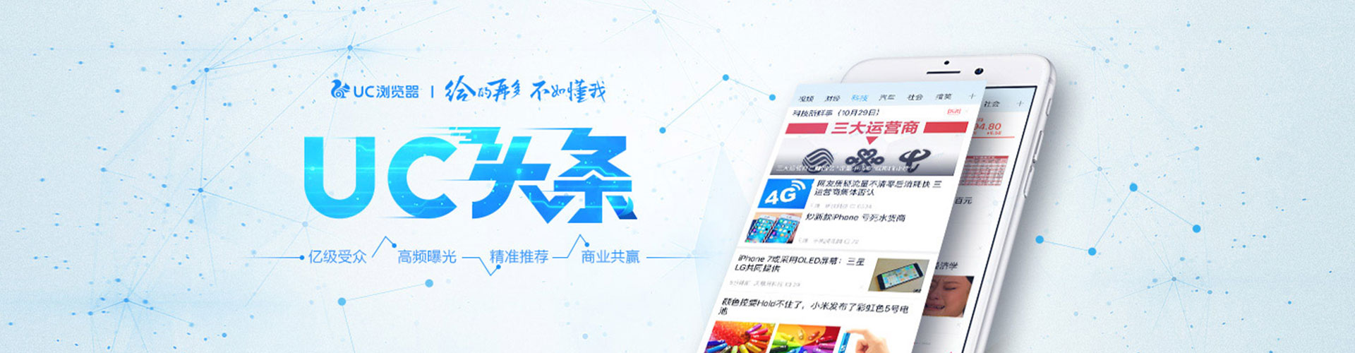 柳林百度推广排名