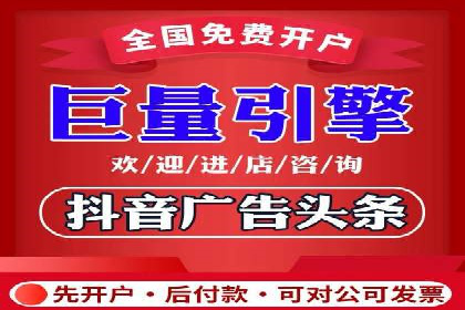 信息流广告投放公司案例发展趋势